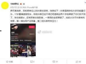 陈奕诺最新爆料视频在线观看,幕后真相大曝光！