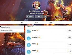 玄策王者荣耀爆料视频在线观看,王者荣耀爆料视频带你领略神秘英雄风采