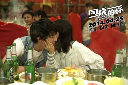 同桌的你电影完整版在线观看,青春回忆，爱情成长之旅