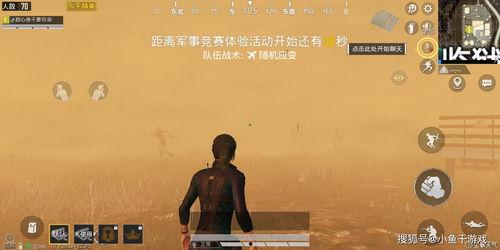 7月吃鸡最新爆料消息视频,揭秘游戏最新动态与亮点