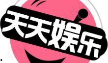 娱乐八卦天天吃瓜,揭秘明星幕后故事，天天吃瓜不停歇