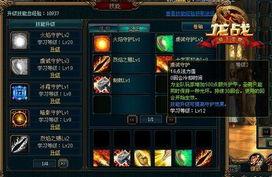 龙战骑最新爆料,神秘力量觉醒，巅峰对决即将开启！